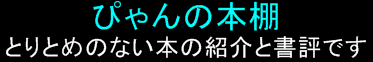҂̖{I