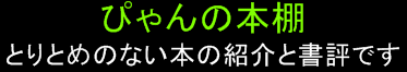 ҂̖{I